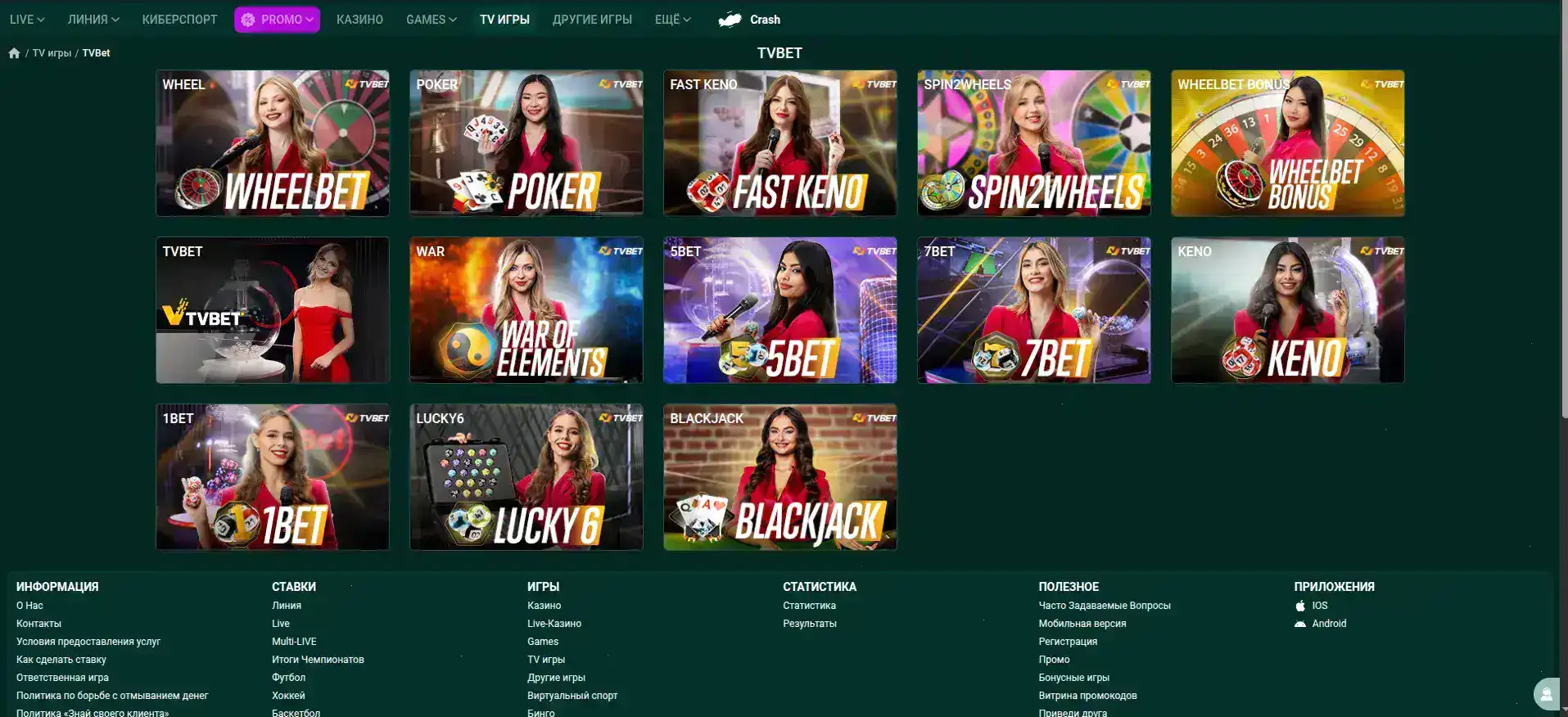 Турнирная таблица Betandreas casino с джекпотами