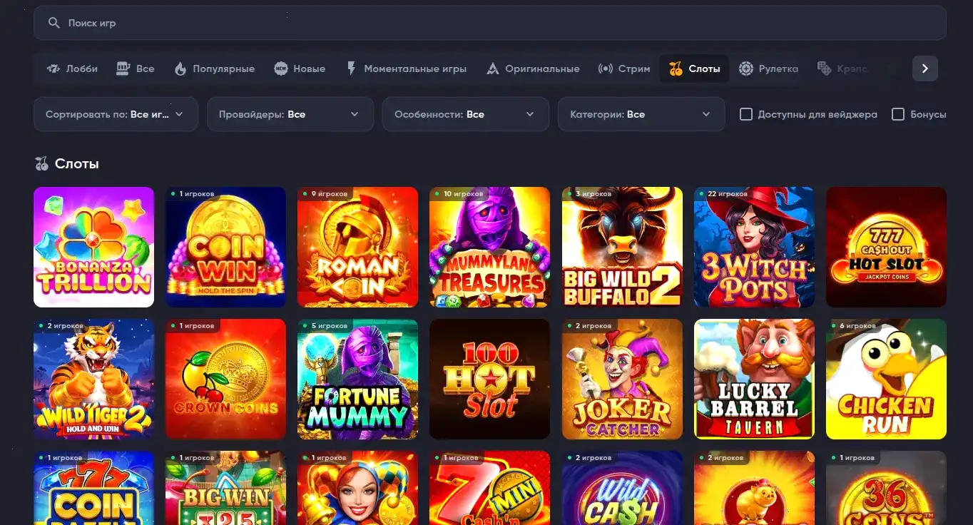 Платёжные методы Betandreas casino: карты и крипта